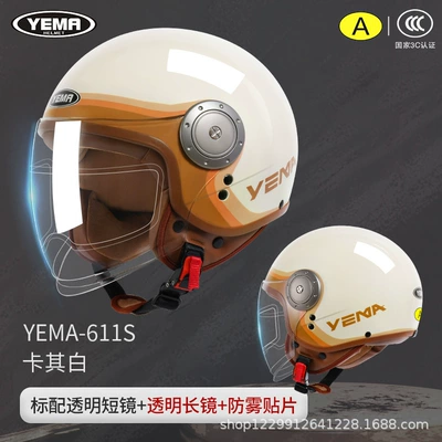 Motosiklet kaskı (dəbilqə) Electric Vehicle Helmet for Men and - khaki-white-stripes-transparent-short-mirror-transparent-long-mirror-anti-fog-sticker