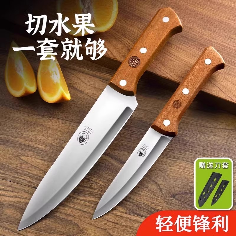 Cuchillo de regalo cuchillo de frutas casero cortar sandía de acero inoxidable afilado comercial largo de alta dureza