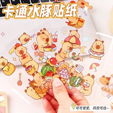 创意卡通贴纸学生可爱pet防水自粘DIY手账贴纸水杯手机壳装饰贴画