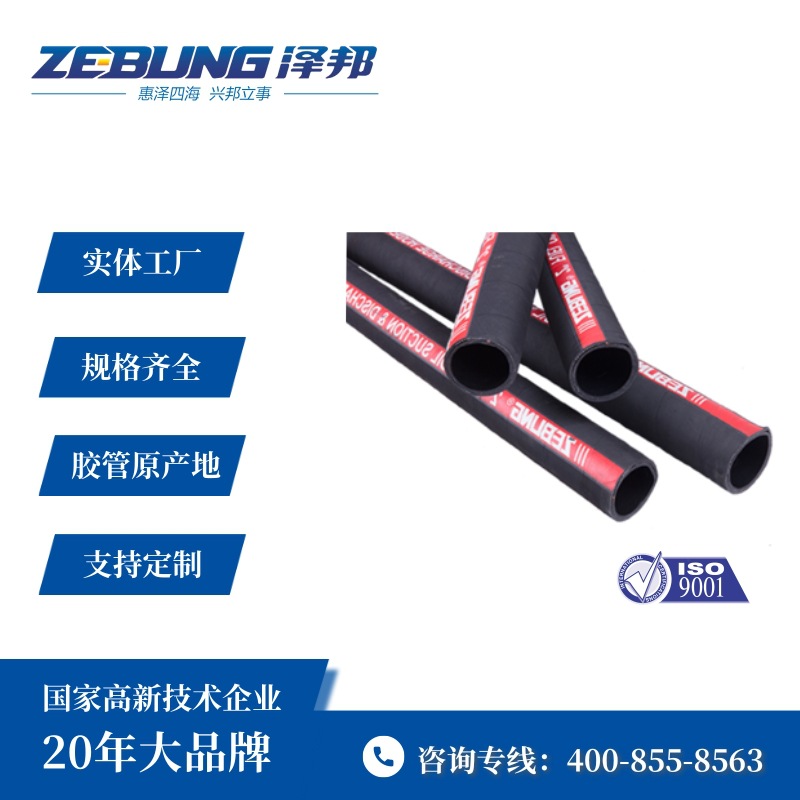 柴汽油橡胶管黑色柴汽油管A霸州橡胶柴汽油吸排钢丝管厂家