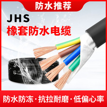 ����YC/JHS���׷�ˮ�~оܛ��|2/3/4/5о �V����ˮ�÷�ˮ������|