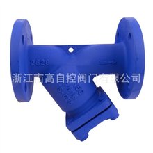 YG45H-16/25/40C DN20铸钢法兰Y型过滤器 油水分离管道过滤器