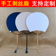 Ư��F�Ȅ��z�Ⱥ��L��ɫ���������L�ȹ��L����diy�հ׈A����