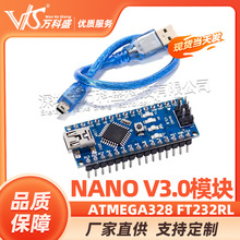 Nano V3.0 ATMEGA328 FT232RL �ٷ��� ֧��win7 Win8