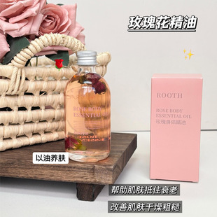 Rooth Rose Body Oil