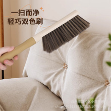 小国塑料厂家批发塑料轻巧双色床刷2663除尘刷家用神器
