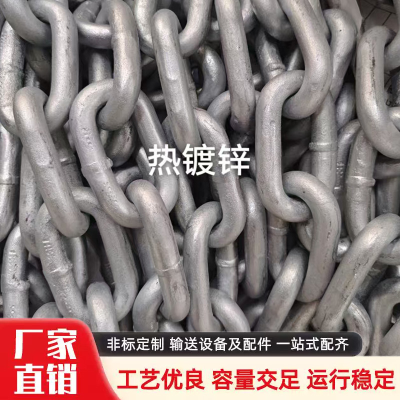 矿用刮板机链条镀锌圆环链条工业起重吊装链条煤矿G80锰钢链条