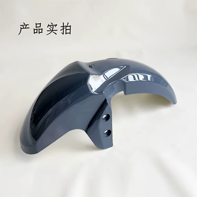 Electric vehicle fender, in Bold Red and Sapphire - 007009-universal-front-mudguard-cement-gray