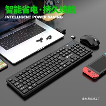 W100�o��2.4G�I�P������b�Cе�I�P�ָ�USB�������I�����b