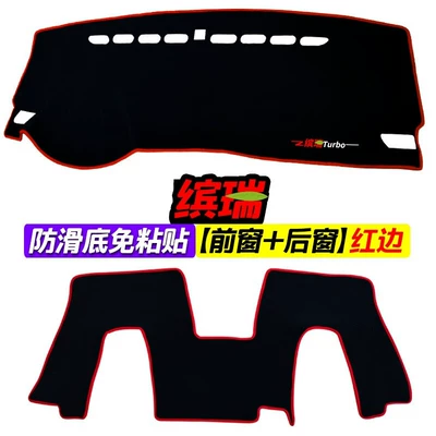 Günəş əleyhinə siperlik: center console sunscreen pad instrument - 18-21-binrui-front-window-rear-window-red-edge