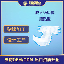 ���˼���ѝ���ƏS�����lOEM/ODM�����򲻝����˼���ѝ����Ƭ��