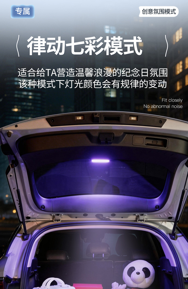 New solar-powered charging induction switch lighting, universal for car modification, automatic induction, high-brightness trunk light