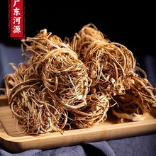 正宗野生五指毛桃根中药材土茯苓广东煲汤材料新鲜干货五爪龙正品