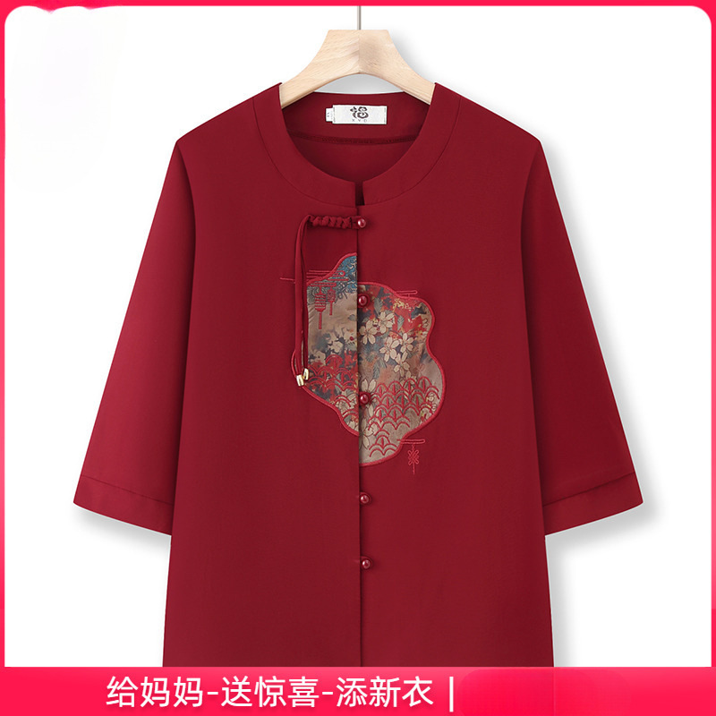 Elderly Women's Wedding Banquet Outfit, Middle-Aged and Elderly Women's Shirt, Mother's Wedding Attire, Grandma's Summer Dress, 2025 New Model