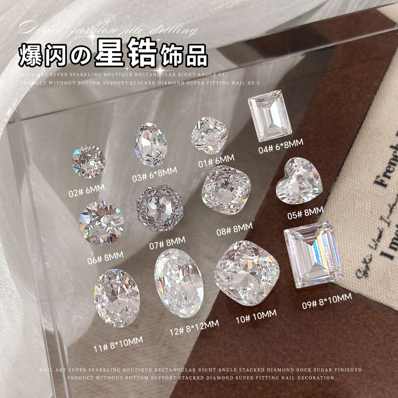 Explosive Zircon Nail Art Diamond Jewelry New Large and Small Transparent White Fire Color Rock Sugar Pigeon Egg Pointed Bottom Star Zircon Nail Art Diamond