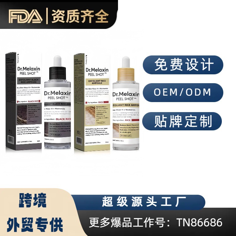 Кроссовер (для зарубежных продаж) бестселлер Black Rice Peeling Ampoule чёрный рис, пилинг-сыворотка для лица, отшелушивающий精华 для удаления омертвевших клеток