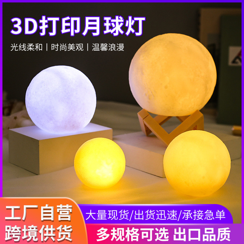 Ins Creative Diy Luminous Night Light Unplugged Battery Creative Moon Lamp Bedside Ornaments Stall Glue Planet Light