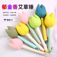艾草锤郁金香艾灸锤新款花瓣艾草锤多种颜色可选艾草养生锤按摩捶