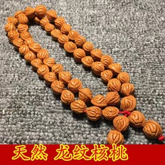 龍紋桃核長串54個108個の逸品龍紋桃胡男女金仏珠菩提手串ネックレス