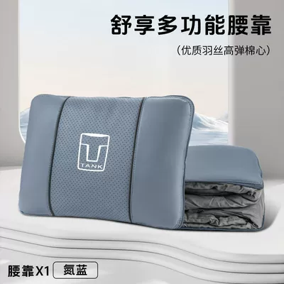 Lumbar Pillow Quilt 300/500/400/Four, Waist support - tank-nitrogen-blue-multifunctional-lumbar-pillow-quilt-standard
