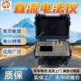 并行矿用本安本安型电法仪