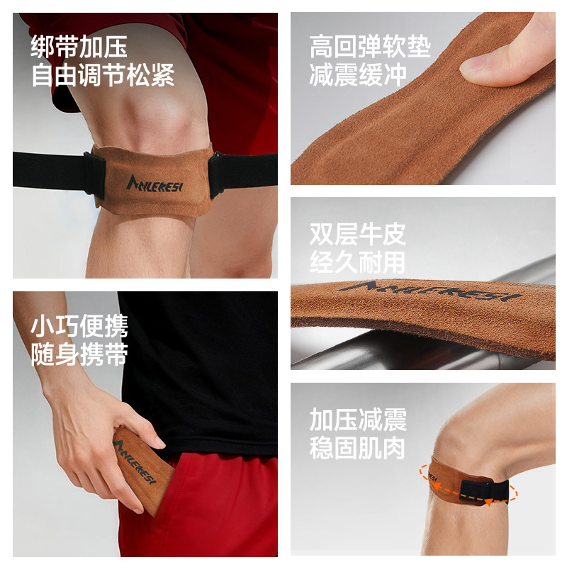 cinturón de rótula de piel de vaca profesional para mujeres de bádminton rodilla meniscal protector de presión para correr hombre