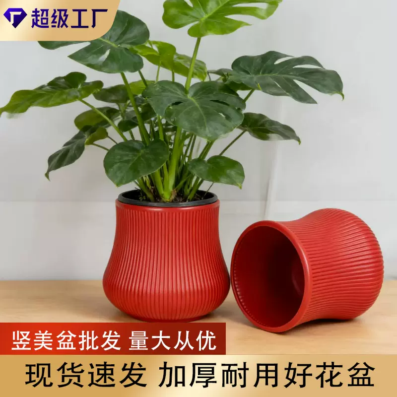 可定制塑料花盆新年吉利红盆仿陶瓷花钵客厅桌面轻奢室内白色盆景