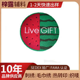 免费打样参照图片定制精美刺绣贴 服装辅料 毛巾绣布贴