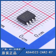 ԭ�b��Ʒ ADA4522-2ARZ-R7 SOIC-8 �����\��оƬ