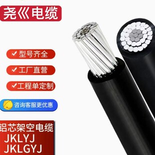 10KV  �о�X�g�� �X�ܿս^����| 50 70 95 120 150 185 240ƽ��