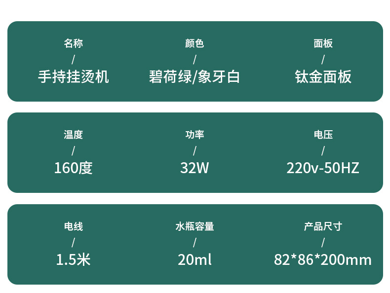 详情_19
