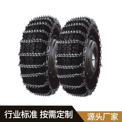 Bohu Manufacturer Customizes Anti-Skid Tire snow chain