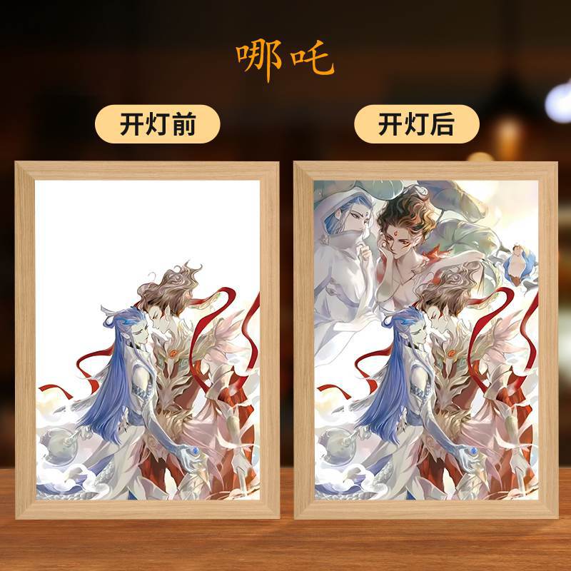 아오빙 네자 사진