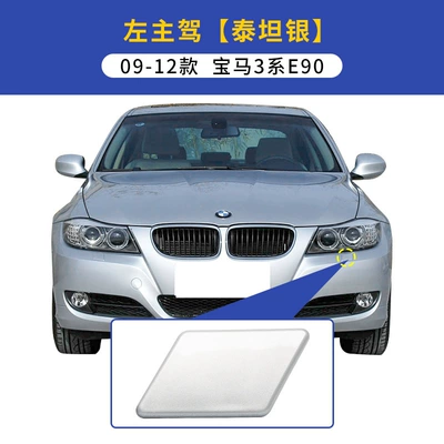 Ön faralar headlight cleaning cover E90 front bumper - 09-12-bmw-3e90-series-water-spray-cover-left-main-driving-titan-silver