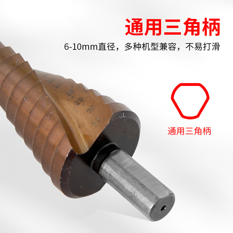 宝塔ドリルm35コバルトを含む階段穴拡器ステンレス金属穴開け器スパイラルテーパー穴開けドリル|undefined