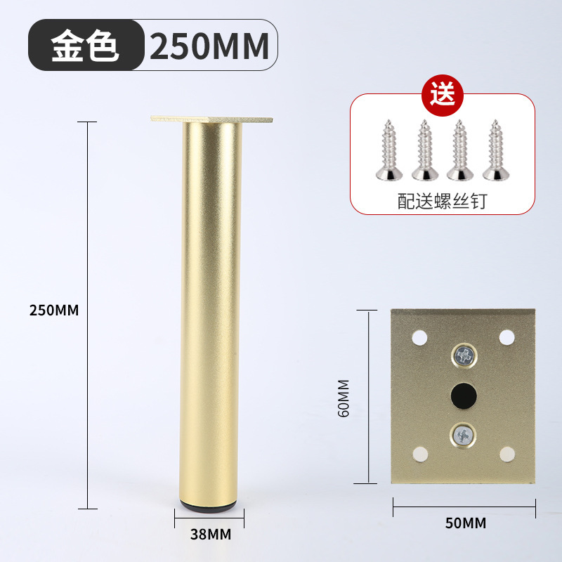 Muebles de aleación de aluminio pierna gabinete de baño pierna de TV soporte de la pierna gabinete mesa de café gabinete de baño sofá ajustable pierna del gabinete