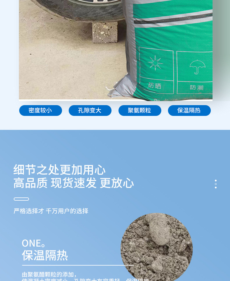 详情-新版切片-按序号上传_12