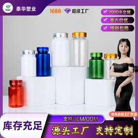 pet塑料瓶带盖压片糖果食品级瓶子100ml鱼油钙片维生素塑料瓶空瓶
