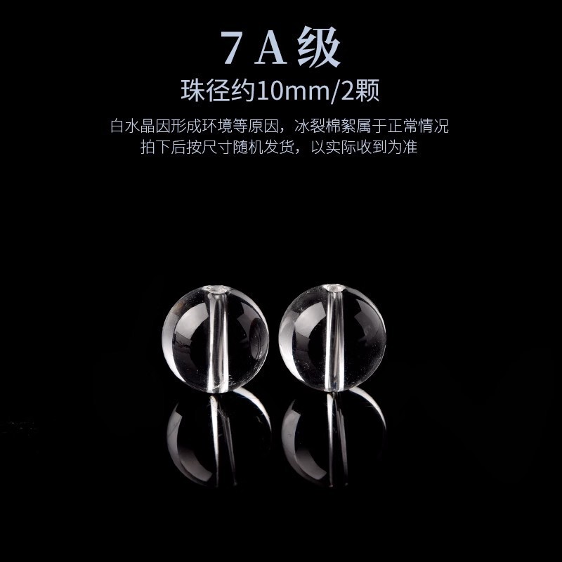天然紫白水晶珠子手串和田玉散珠珍珠DIY南红串珠手链绿松石单珠|undefined