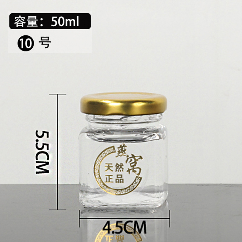 小さなガラス製ツバメの巣蜂蜜ボトル、蓋付き密封、家庭用ジャムチリソースボトル、空ボトル、ハニーディスペンスボトル|undefined