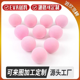 球类;骰子、筹码;辅助包装材料