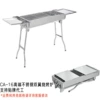 CA-16 double wing stainless steel barbecue stove
