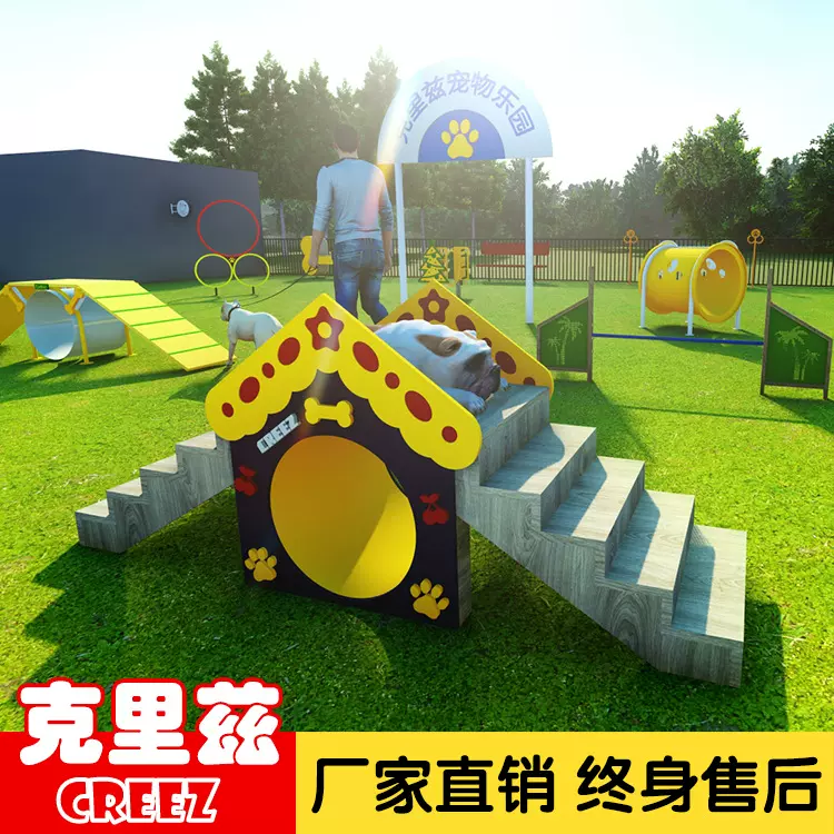户外小区商场无动力宠物游乐设备狗狗障碍设施萌宠乐园钻洞跨境