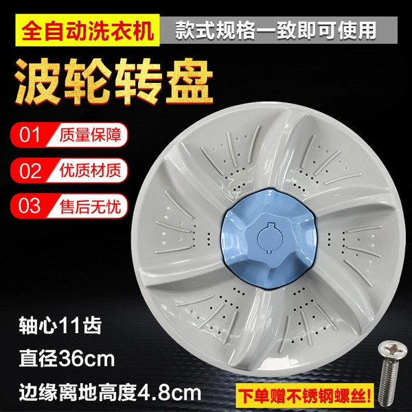 Violet A-320 Pulsator