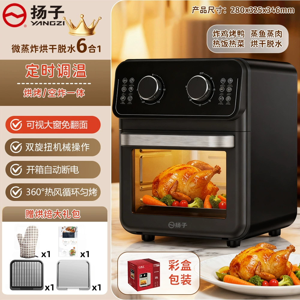 Air fryer oven, large capacity multi-function, touch-screen and mechanical options (4.5–25 L)