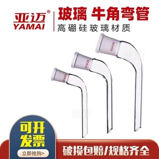 ����ţ�Ǐ���14#19#24#��β�ӹܘ�׼�ڏ��ӹ܏��ν��ܹ�