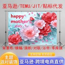 �羳��Y�zӰ������Mr & Mrs���}�҃����Y�Ɍ��b�