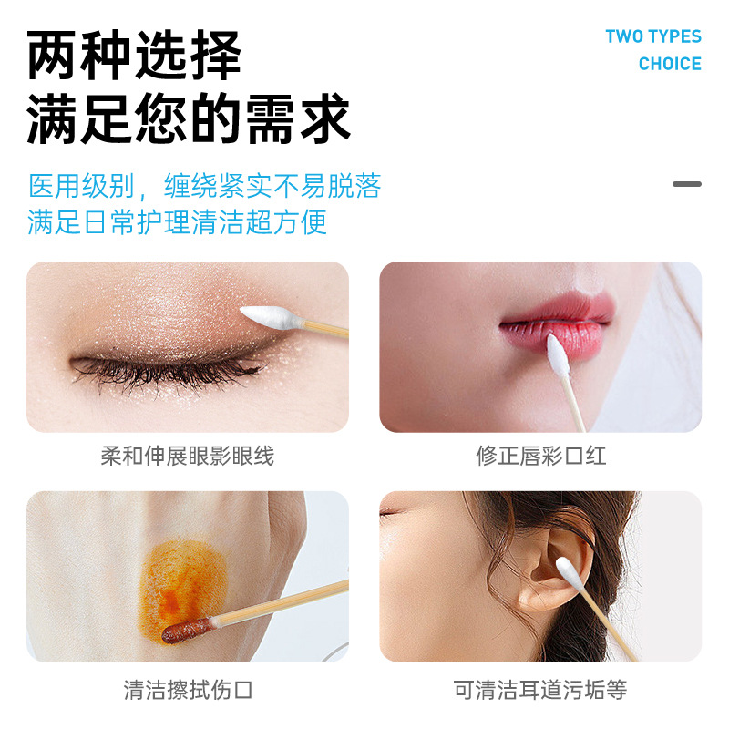 Hisopos de algodón de doble punta Haishi Hainuo con puntas redondas, hisopos de algodón para maquillaje y limpieza de oídos, hisopos de algodón genuinos de doble punta.