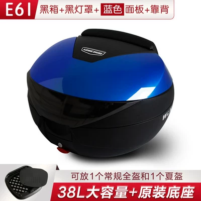 Motorcycle trunk — Vehicle Rear Trunk - 61-black-box-with-black-lampshade-blue-panel-backrest-lining