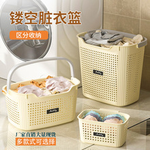 家用手提镂空脏衣篮卫生间浴室放脏衣服分区收纳筐大小物件脏衣篓